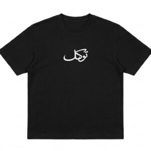 Eddez Black Tawakkul Cotton T-Shirt